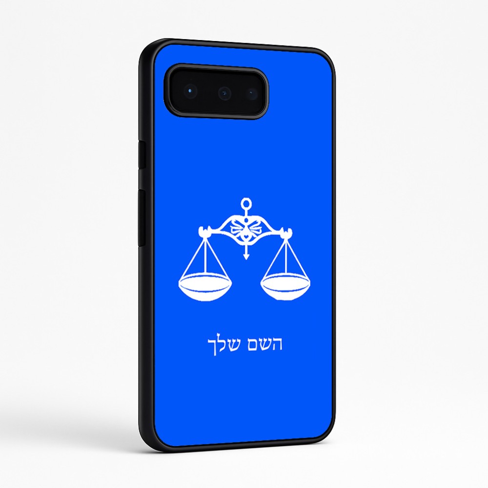 כיסוי בעיצוב אישי עם השם שלך לדגם - Google Pixel 9 Pro 5G בעיצוב מזלות - מאזניים