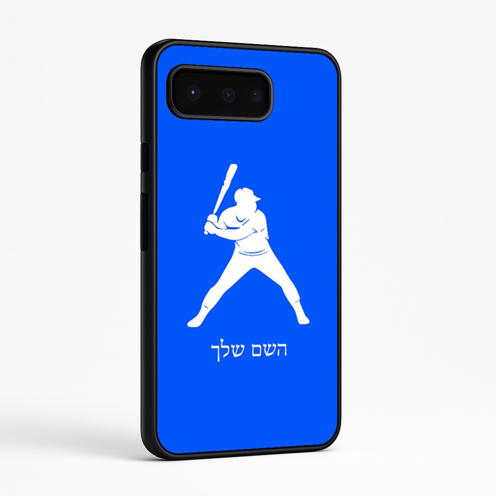כיסוי בעיצוב אישי עם השם שלך לדגם - Google Pixel 9 Pro 5G בעיצוב שחקן בייסבול