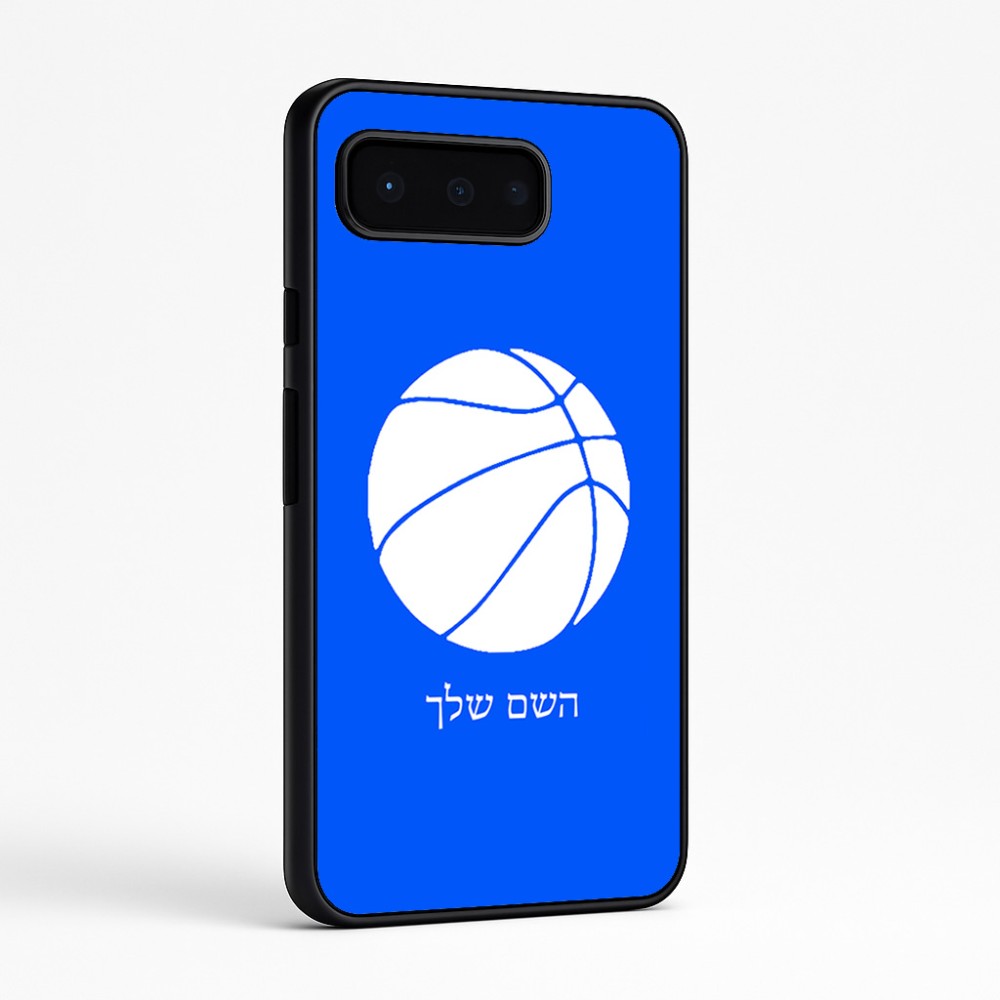 כיסוי בעיצוב אישי עם השם שלך לדגם - Google Pixel 9 Pro 5G בעיצוב כדורסל