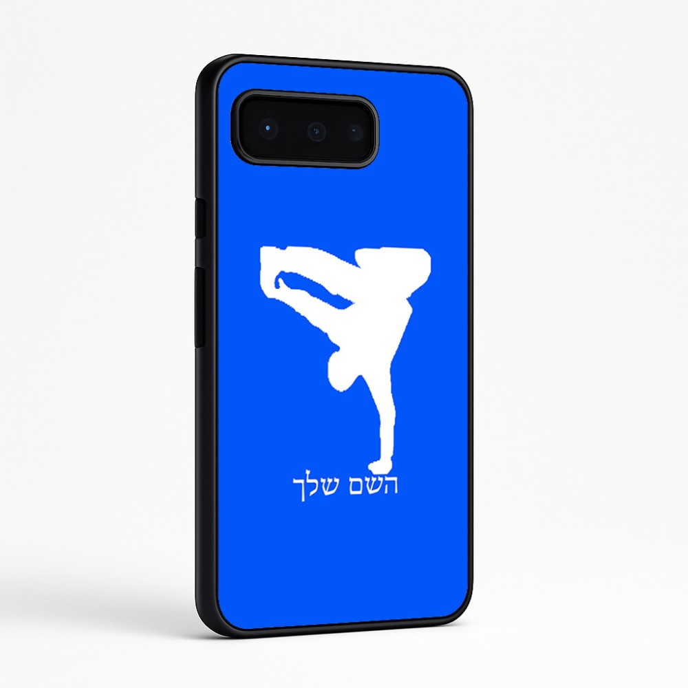כיסוי בעיצוב אישי עם השם שלך לדגם - Google Pixel 9 Pro 5G בעיצוב ברייקדאנס