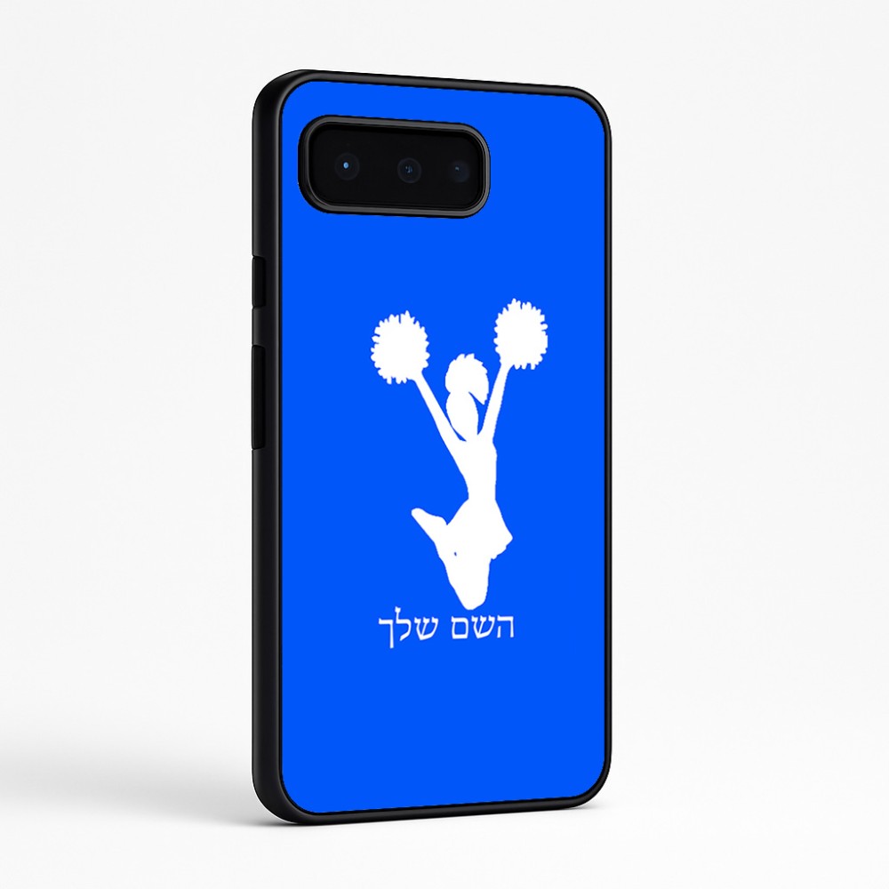 כיסוי בעיצוב אישי עם השם שלך לדגם - Google Pixel 9 Pro 5G בעיצוב מעודדת