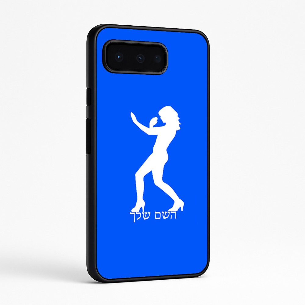 כיסוי בעיצוב אישי עם השם שלך לדגם - Google Pixel 9 Pro 5G בעיצוב אישה מגוננת