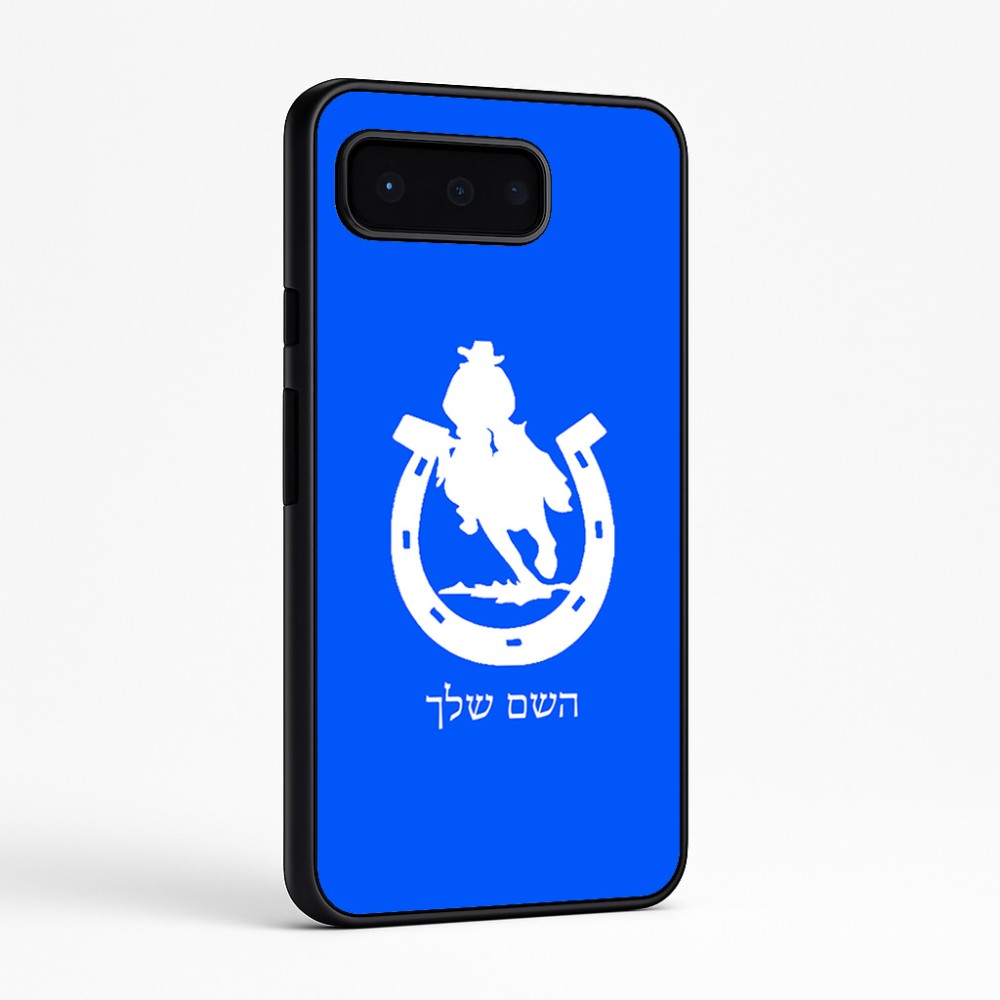 כיסוי בעיצוב אישי עם השם שלך לדגם - Google Pixel 9 Pro 5G בעיצוב פרסה וסוס