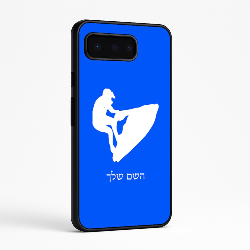 כיסוי בעיצוב אישי עם השם שלך לדגם - Google Pixel 9 Pro 5G בעיצוב אופנוע ים