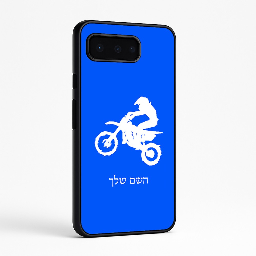 כיסוי בעיצוב אישי עם השם שלך לדגם - Google Pixel 9 Pro 5G בעיצוב מוטוקרוס