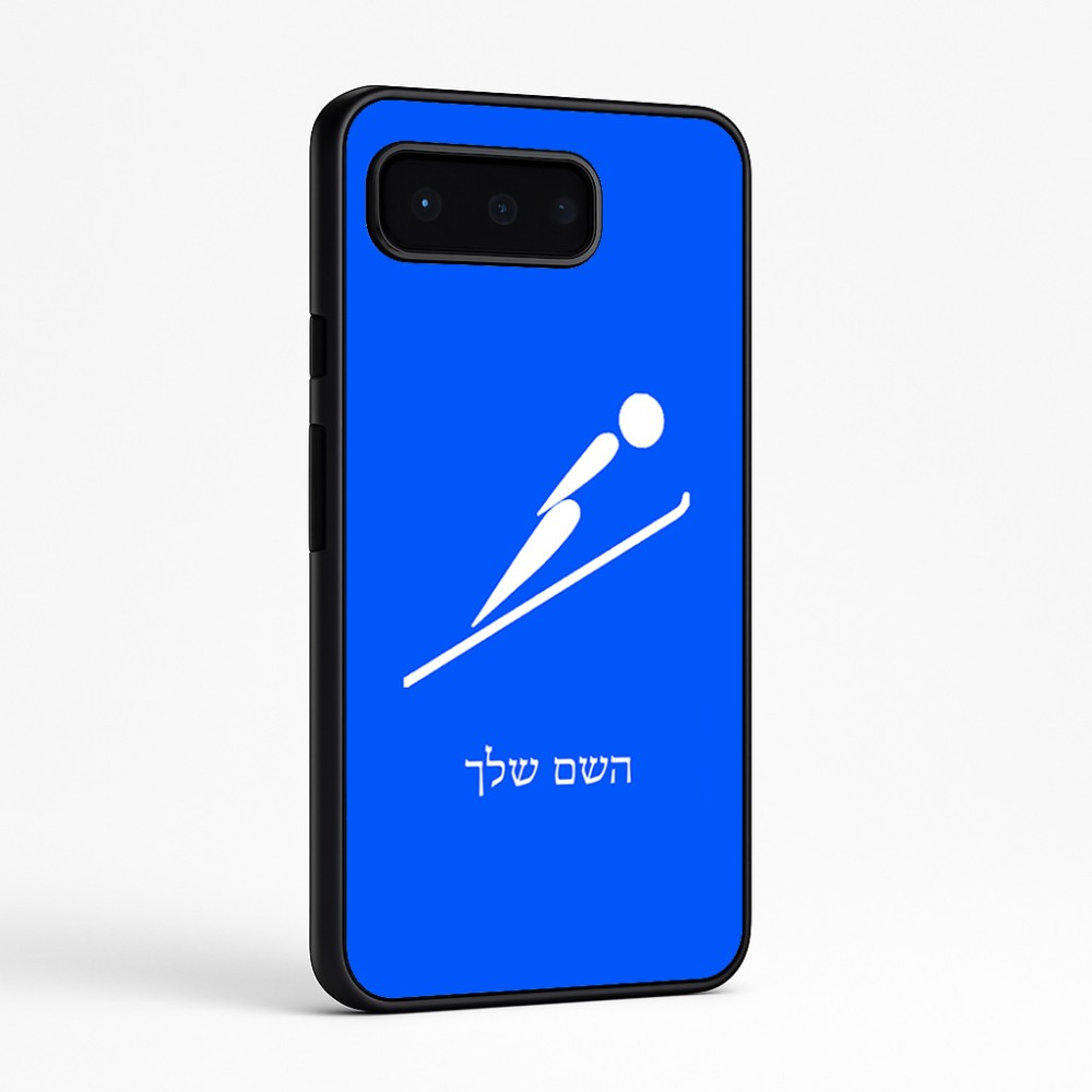 כיסוי בעיצוב אישי עם השם שלך לדגם - Google Pixel 9 Pro 5G בעיצוב קפיצת סקי אולימפית
