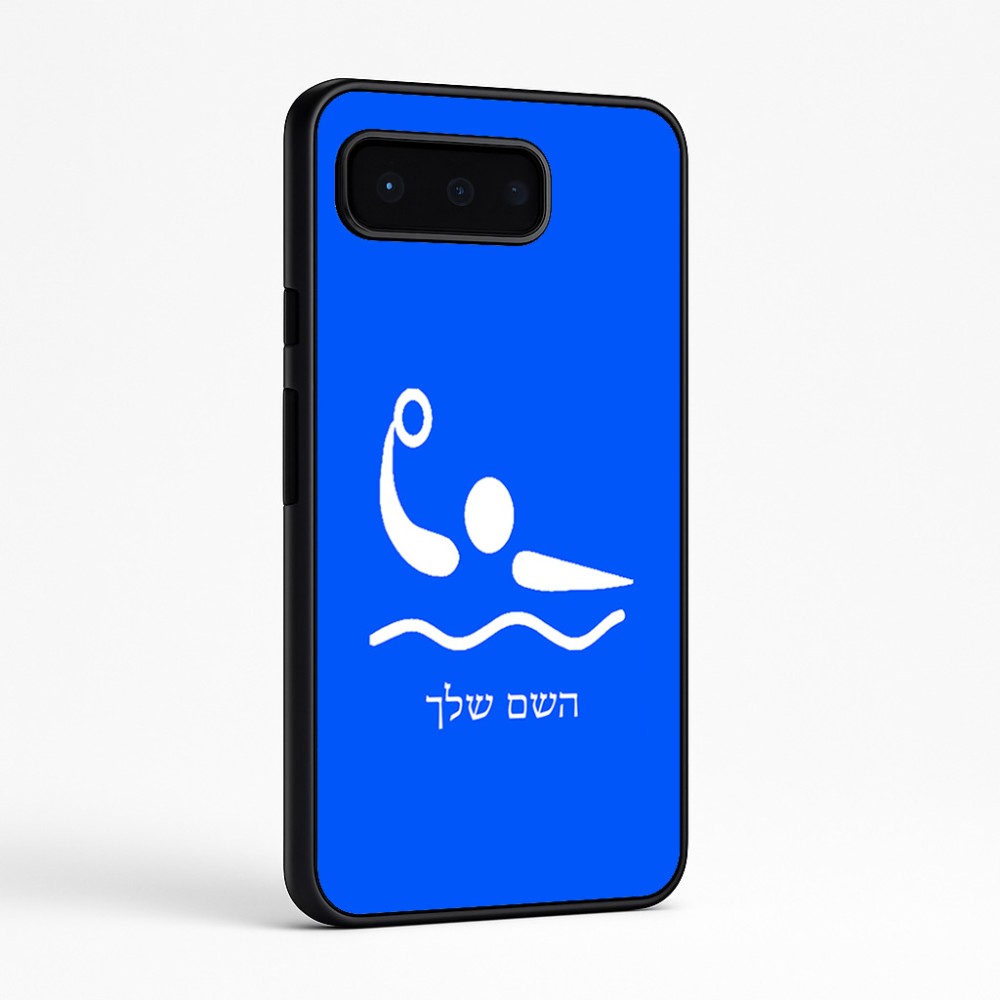 כיסוי בעיצוב אישי עם השם שלך לדגם - Google Pixel 9 Pro 5G בעיצוב כדור מים אולימפי