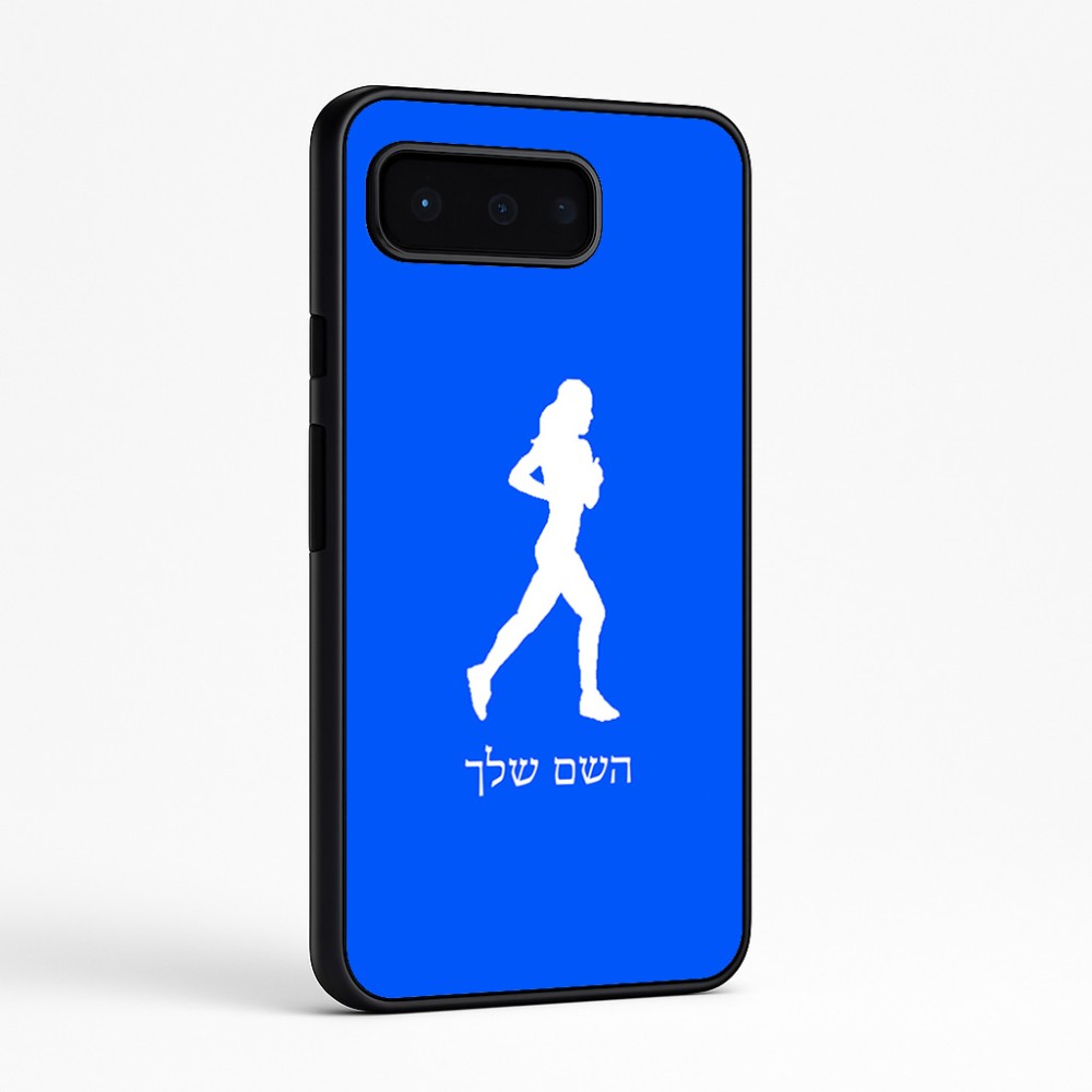 כיסוי בעיצוב אישי עם השם שלך לדגם - Google Pixel 9 Pro 5G בעיצוב רץ רץ אישה