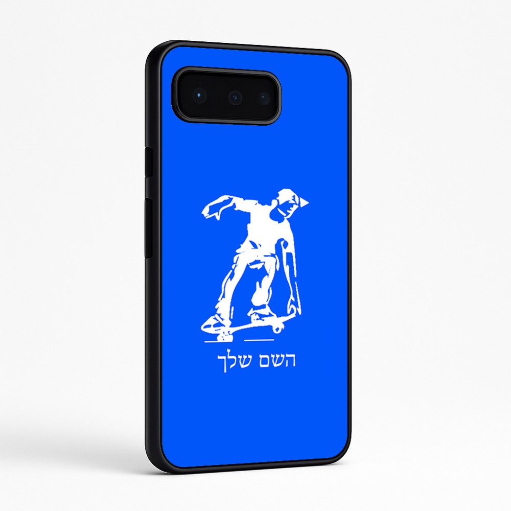 כיסוי בעיצוב אישי עם השם שלך לדגם - Google Pixel 9 Pro 5G בעיצוב ילד סקייטבורד
