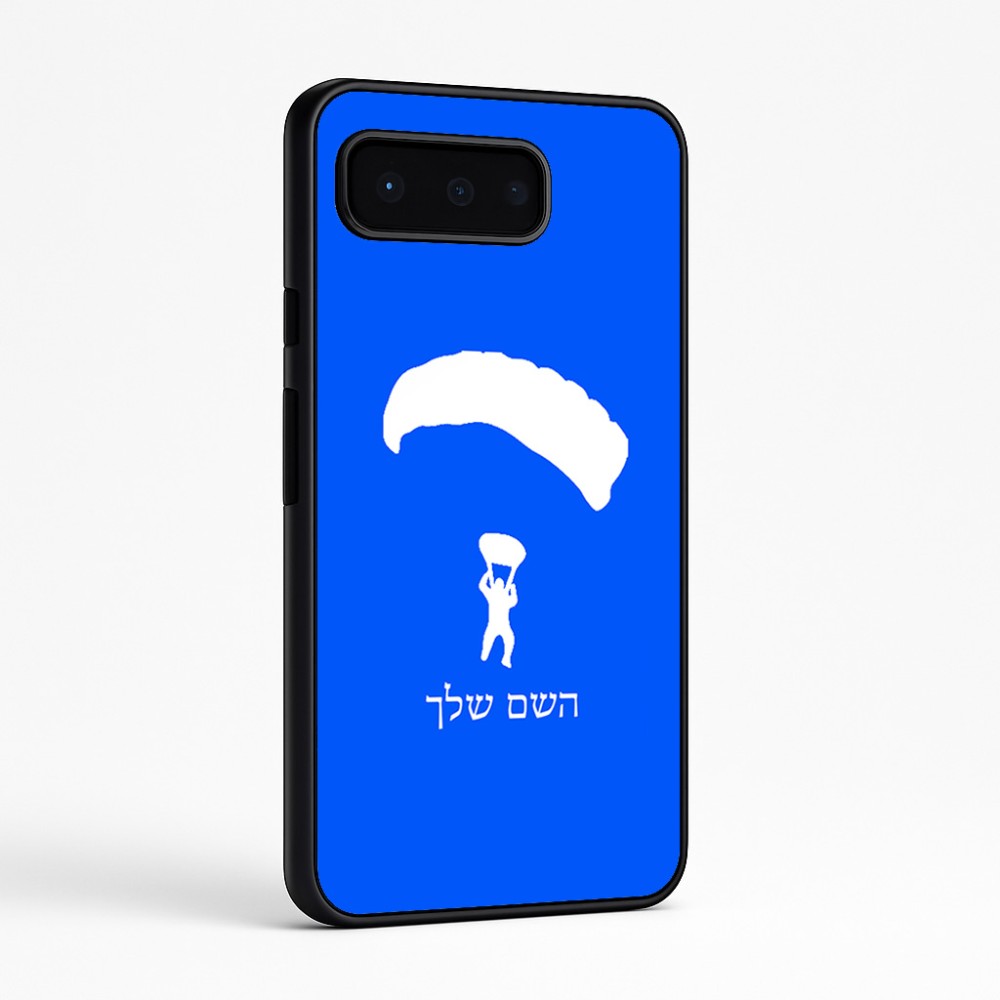 כיסוי בעיצוב אישי עם השם שלך לדגם - Google Pixel 9 Pro 5G בעיצוב צניחה חופשית