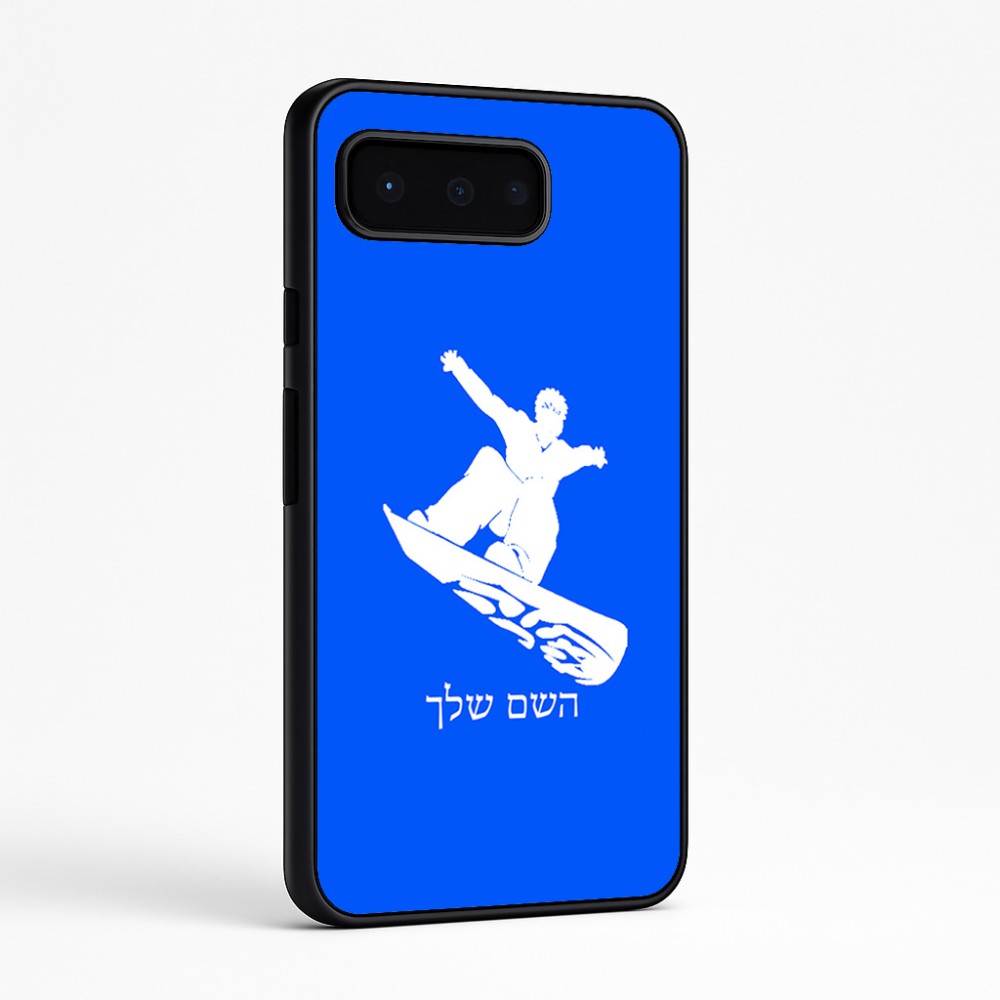 כיסוי בעיצוב אישי עם השם שלך לדגם - Google Pixel 9 Pro 5G בעיצוב סנובורדיסט