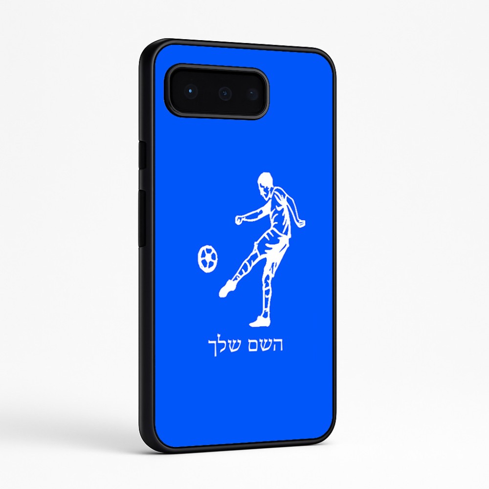 כיסוי בעיצוב אישי עם השם שלך לדגם - Google Pixel 9 Pro 5G בעיצוב שחקן כדורגל
