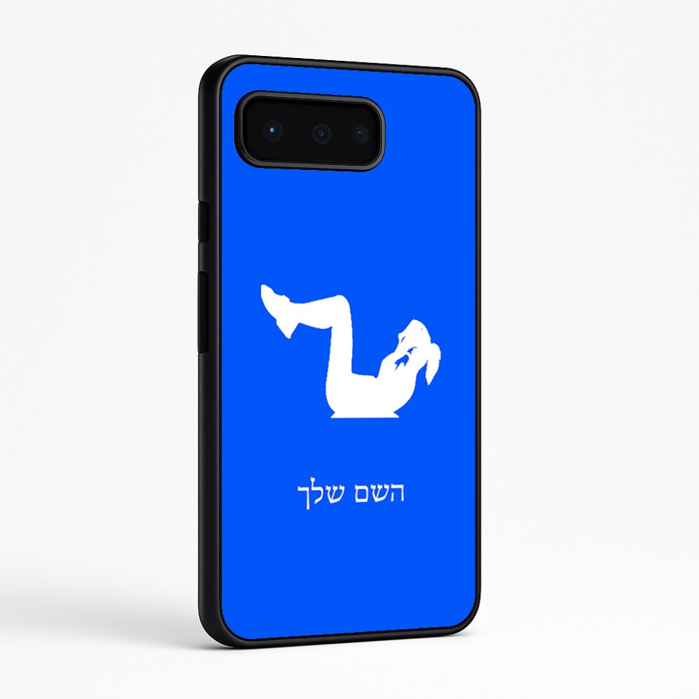 כיסוי בעיצוב אישי עם השם שלך לדגם - Google Pixel 9 Pro 5G בעיצוב אישה מתאמנת