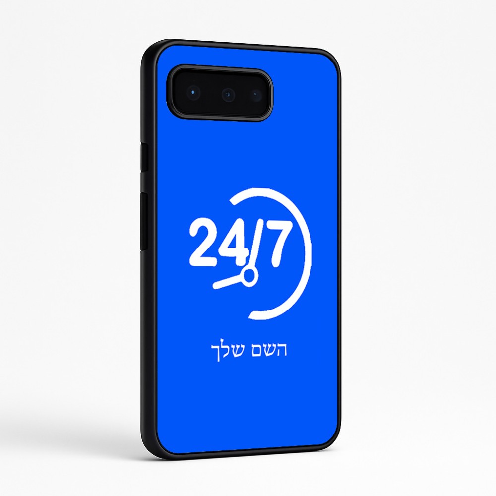 כיסוי בעיצוב אישי עם השם שלך לדגם - Google Pixel 9 Pro 5G בעיצוב 24 ביולי