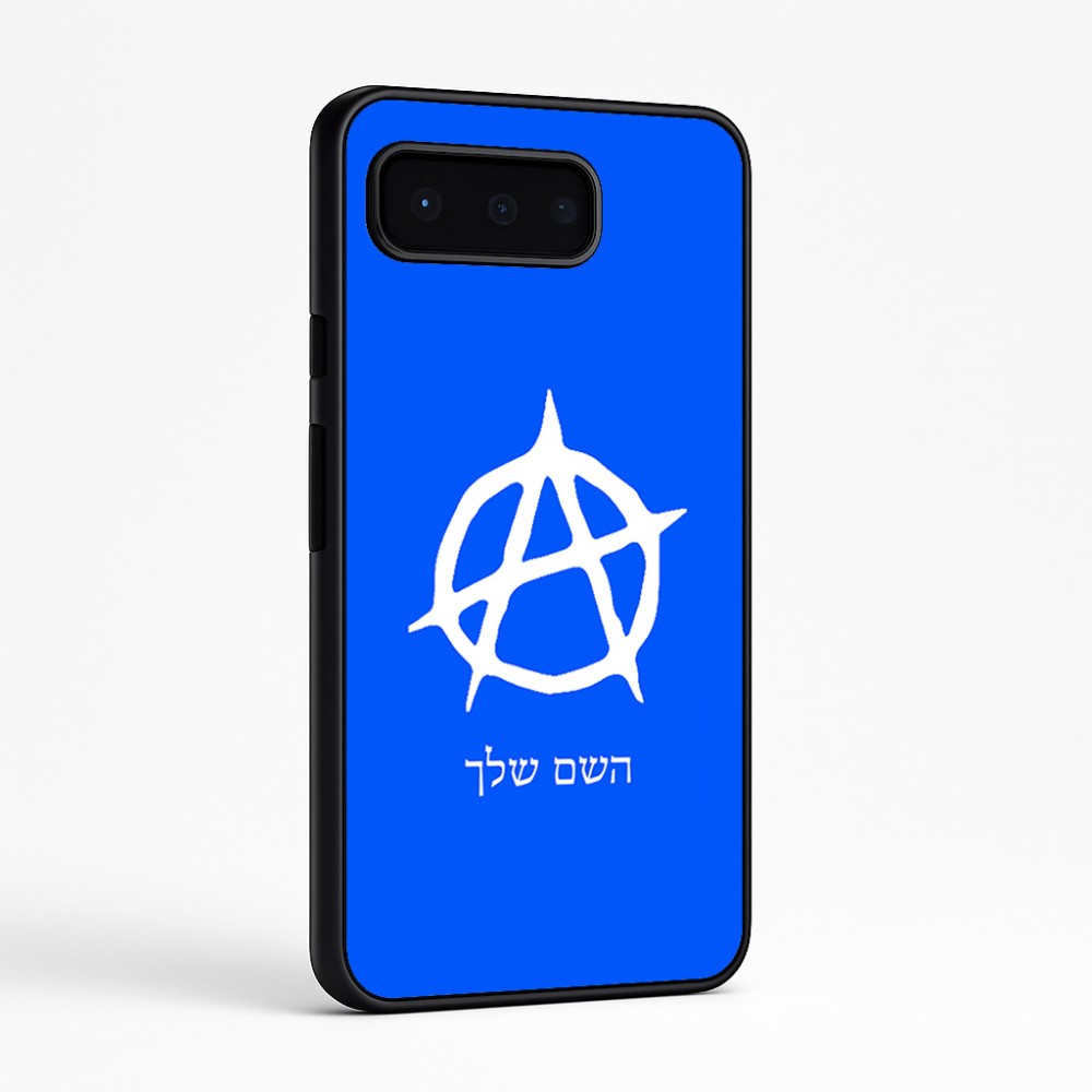 כיסוי בעיצוב אישי עם השם שלך לדגם - Google Pixel 9 Pro 5G בעיצוב אנרכיה