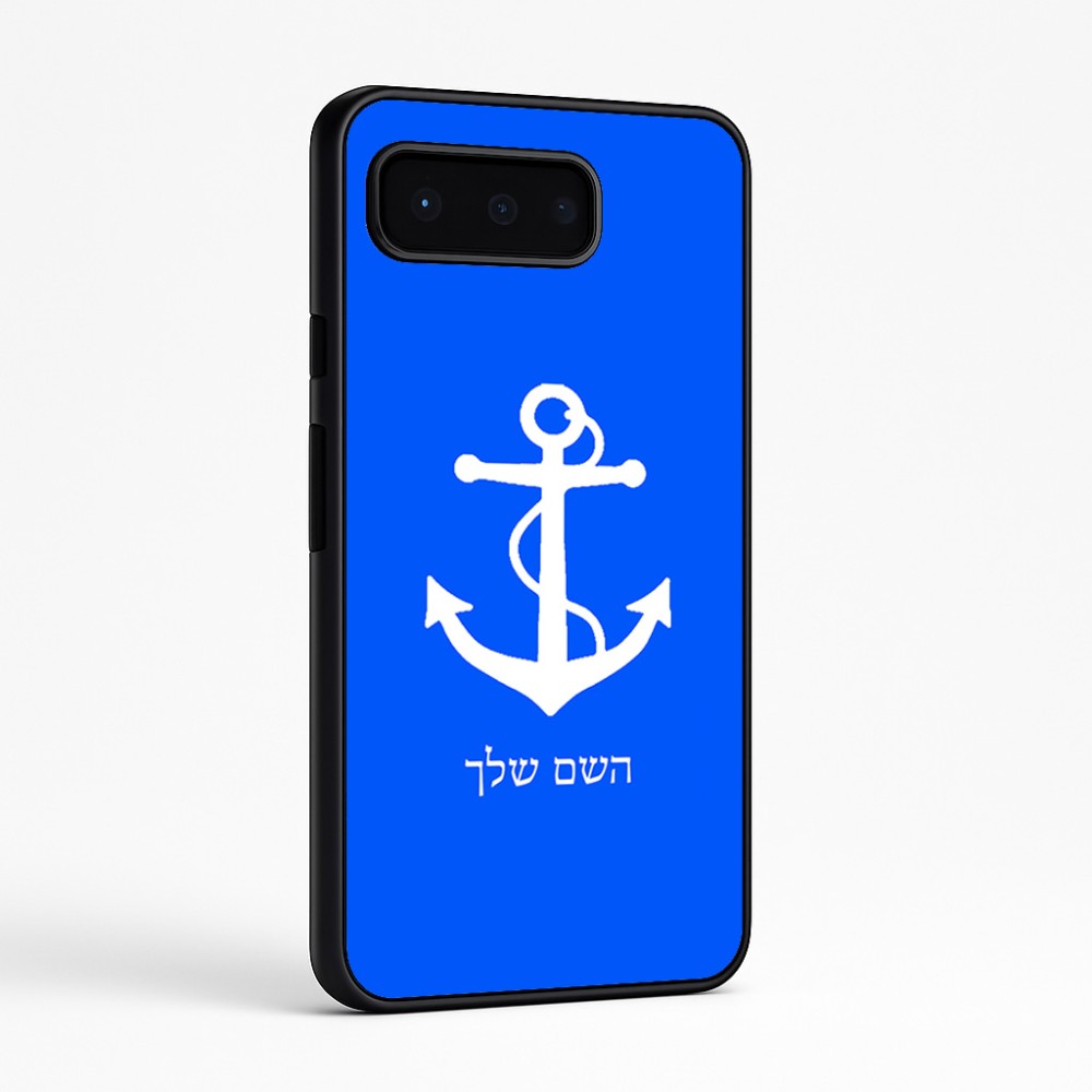 כיסוי בעיצוב אישי עם השם שלך לדגם - Google Pixel 9 Pro 5G בעיצוב לעגן