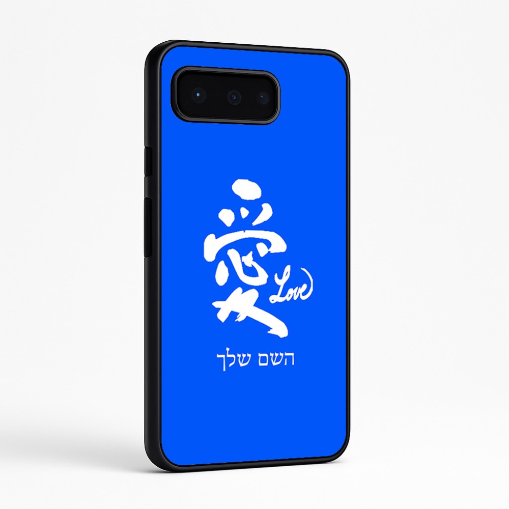 כיסוי בעיצוב אישי עם השם שלך לדגם - Google Pixel 9 Pro 5G בעיצוב אהבה באותיות יפניות