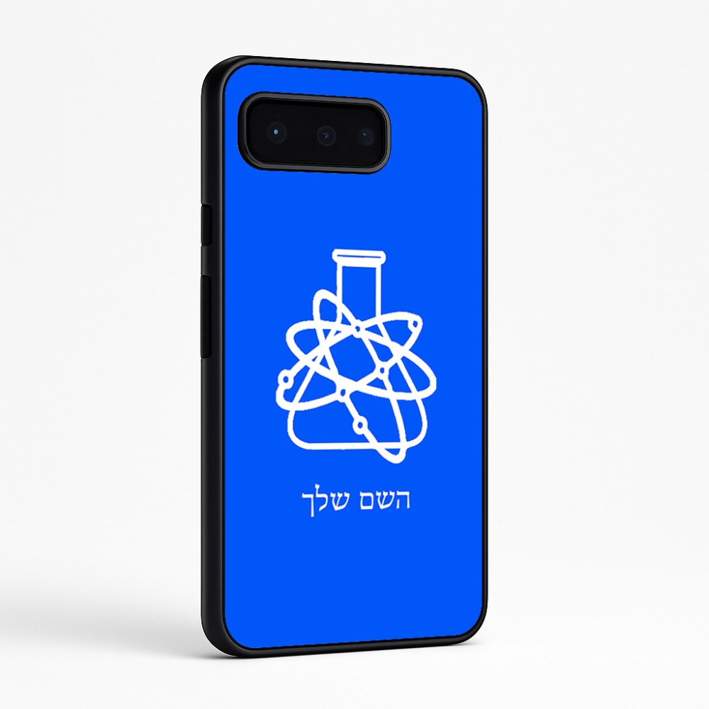 כיסוי בעיצוב אישי עם השם שלך לדגם - Google Pixel 9 Pro 5G בעיצוב מעבדה