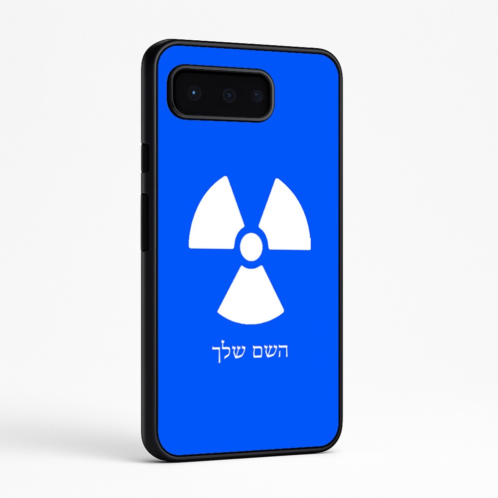 כיסוי בעיצוב אישי עם השם שלך לדגם - Google Pixel 9 Pro 5G בעיצוב פצצת אטום גרעינית