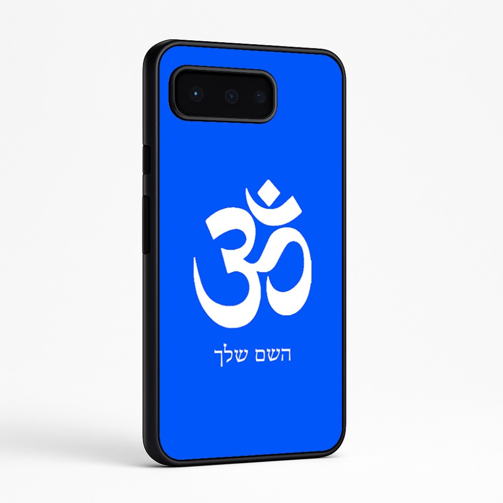 כיסוי בעיצוב אישי עם השם שלך לדגם - Google Pixel 9 Pro 5G בעיצוב סמל אום