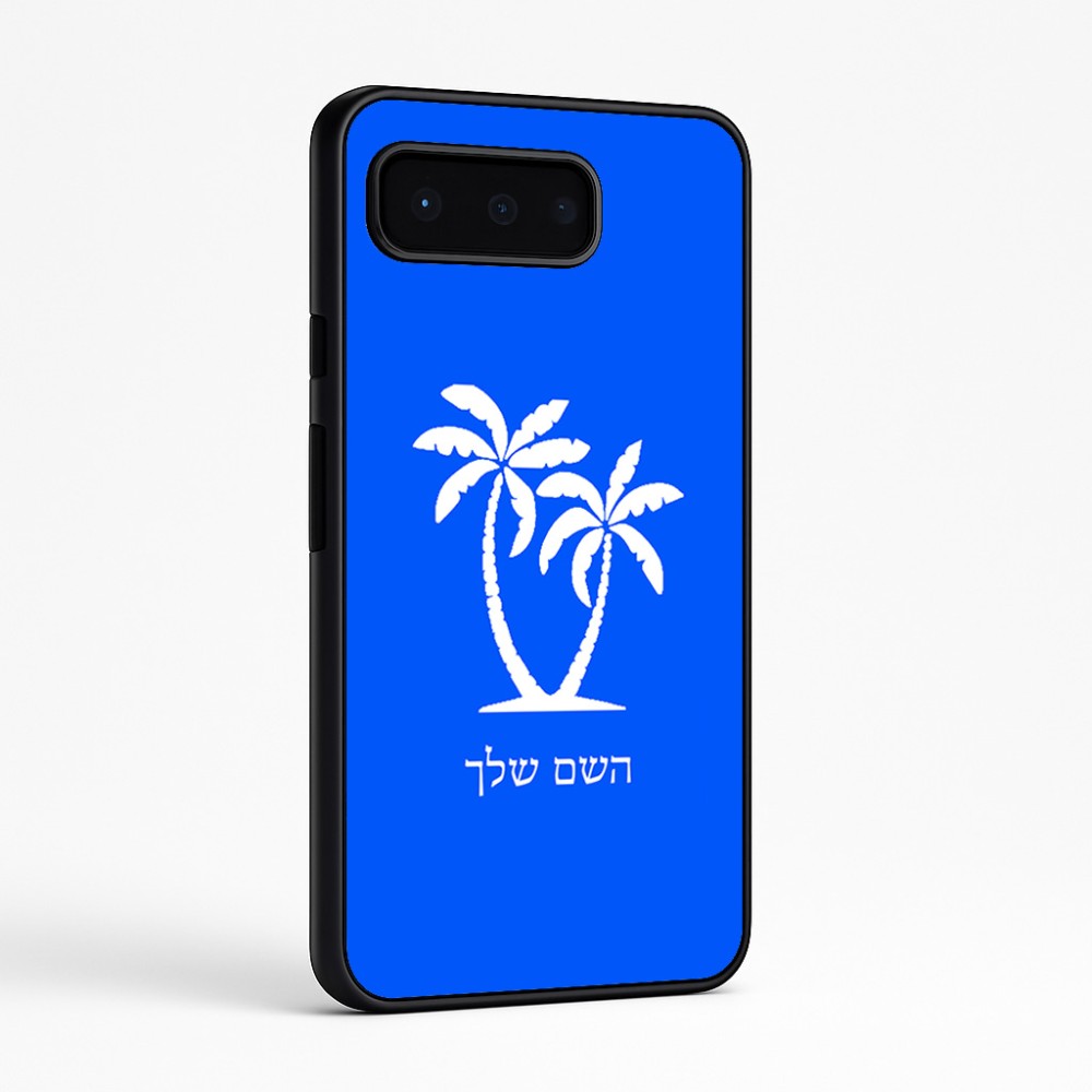כיסוי בעיצוב אישי עם השם שלך לדגם - Google Pixel 9 Pro 5G בעיצוב כפות ידיים