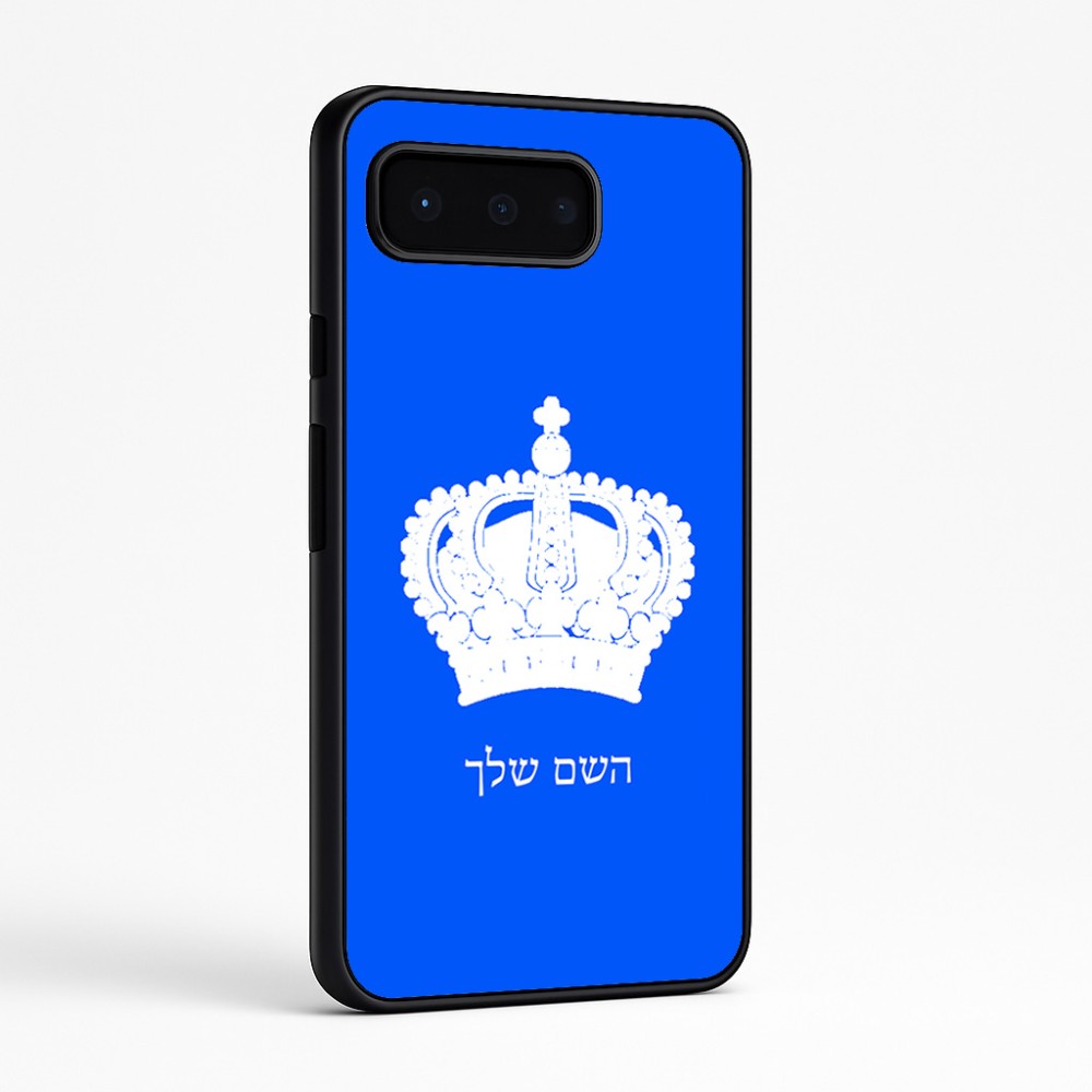 כיסוי בעיצוב אישי עם השם שלך לדגם - Google Pixel 9 Pro 5G בעיצוב כתר מלכותי
