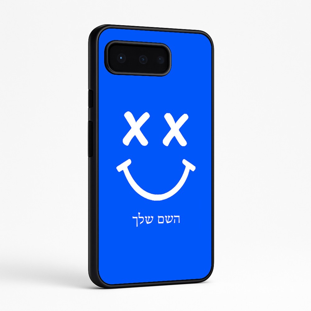 כיסוי בעיצוב אישי עם השם שלך לדגם - Google Pixel 9 Pro 5G בעיצוב סמיילי