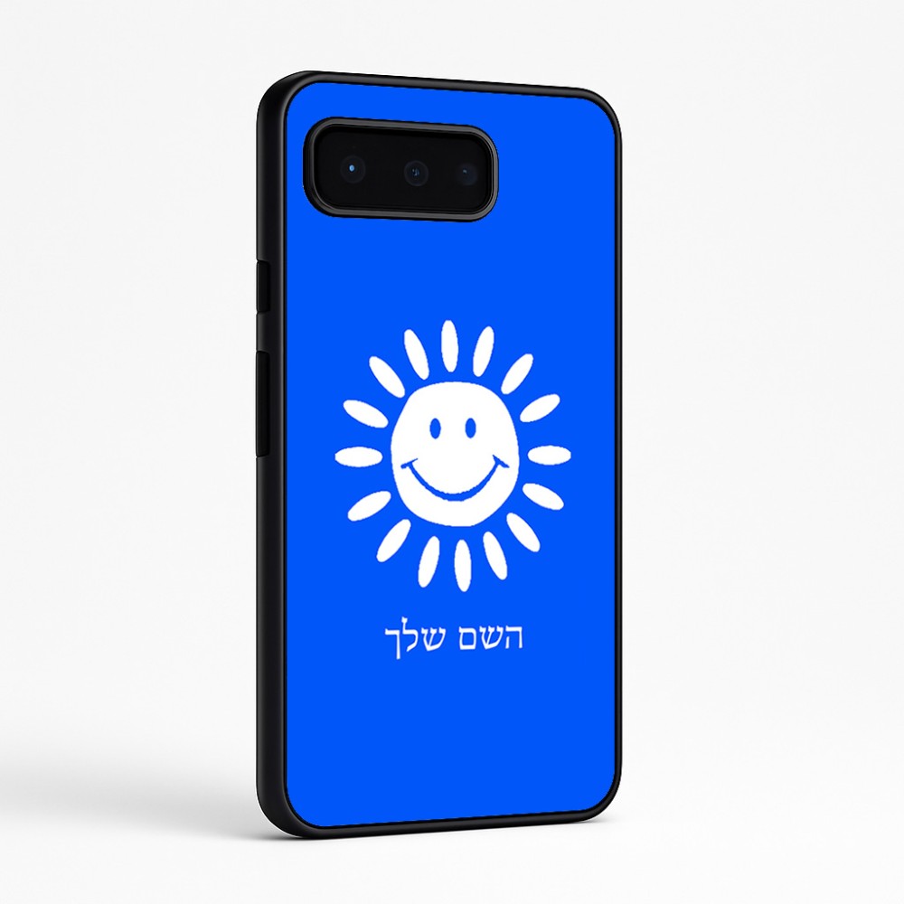 כיסוי בעיצוב אישי עם השם שלך לדגם - Google Pixel 9 Pro 5G בעיצוב שמש