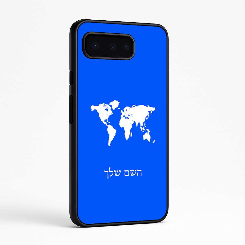 כיסוי בעיצוב אישי עם השם שלך לדגם - Google Pixel 9 Pro 5G בעיצוב מפת העולם