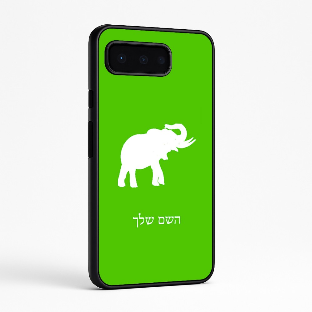 כיסוי בעיצוב אישי עם השם שלך לדגם - Google Pixel 9 Pro 5G בעיצוב פיל