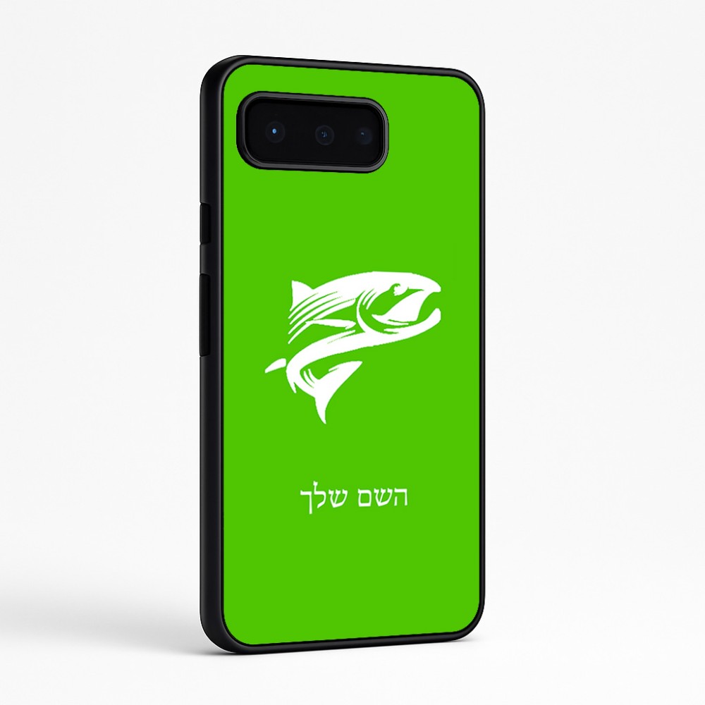 כיסוי בעיצוב אישי עם השם שלך לדגם - Google Pixel 9 Pro 5G בעיצוב לדוג