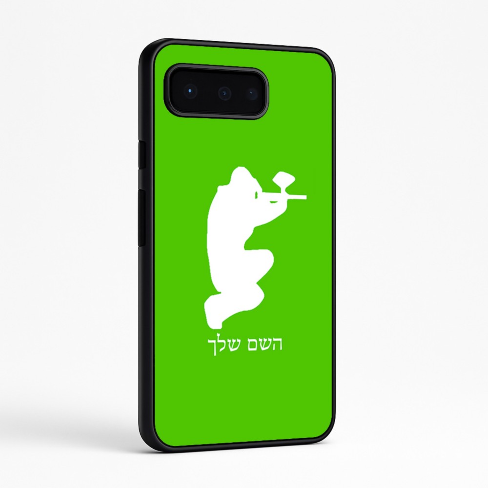 כיסוי בעיצוב אישי עם השם שלך לדגם - Google Pixel 9 Pro 5G בעיצוב שחקן כאב כדור