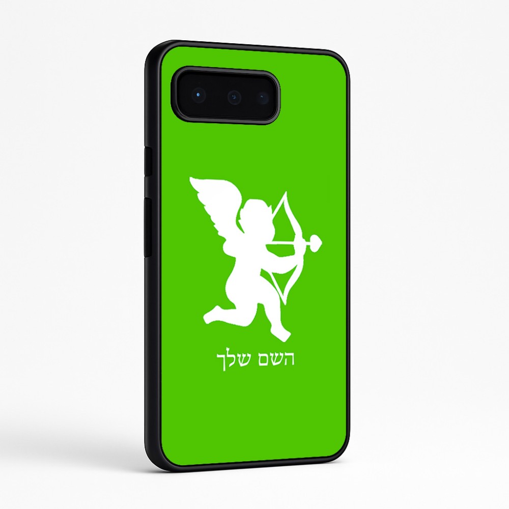 כיסוי בעיצוב אישי עם השם שלך לדגם - Google Pixel 9 Pro 5G בעיצוב קופידון
