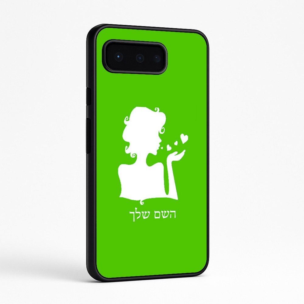 כיסוי בעיצוב אישי עם השם שלך לדגם - Google Pixel 9 Pro 5G בעיצוב אהבת נשים