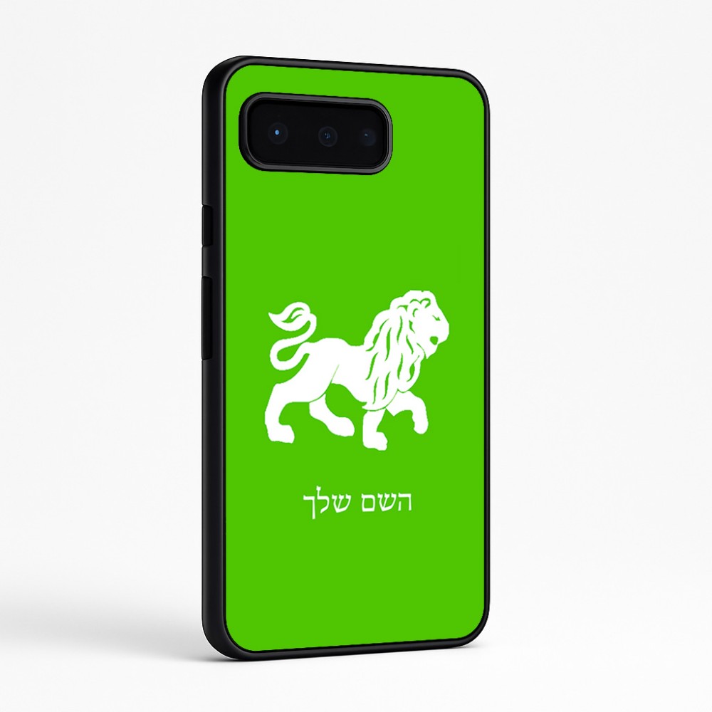 כיסוי בעיצוב אישי עם השם שלך לדגם - Google Pixel 9 Pro 5G בעיצוב מזלות - אריה