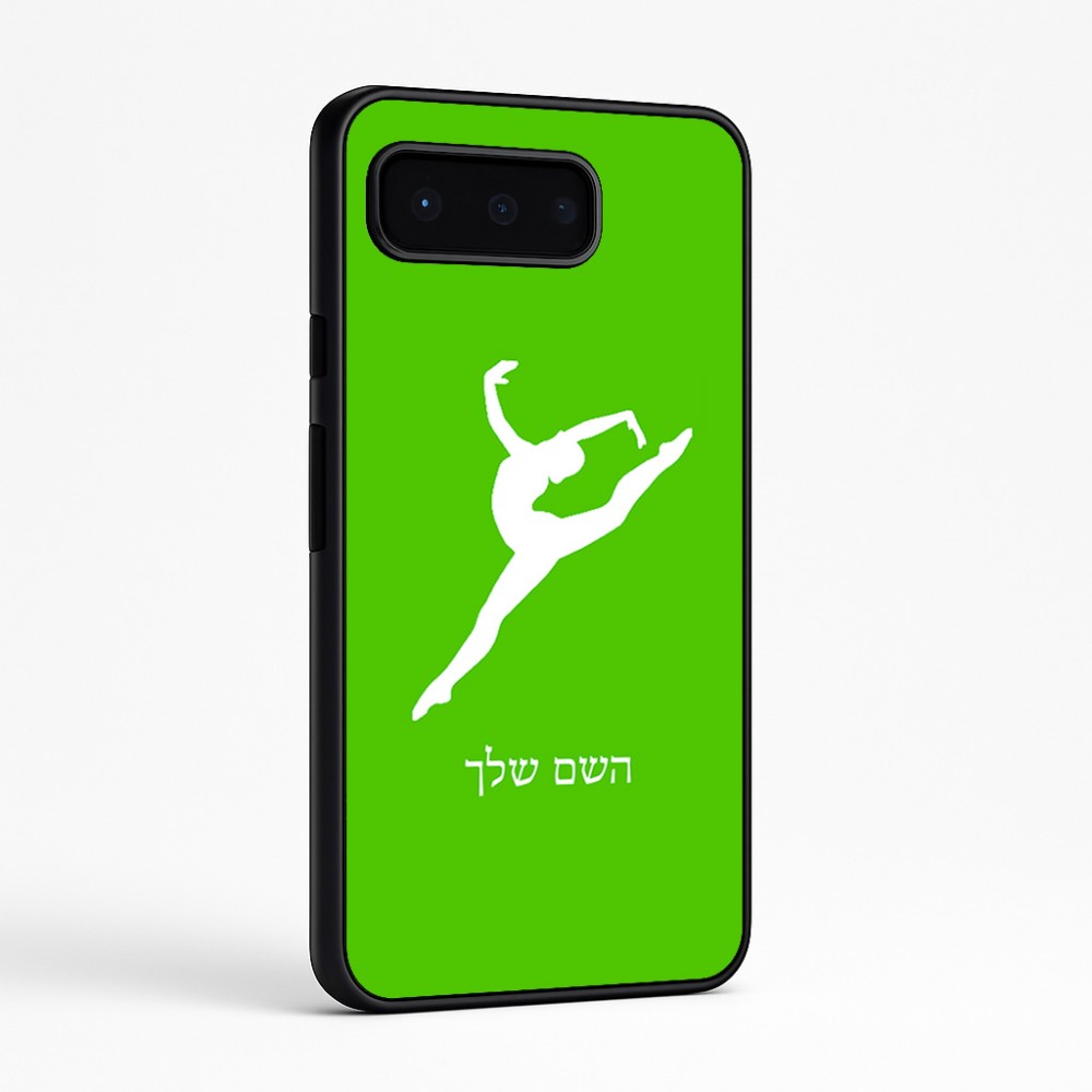 כיסוי בעיצוב אישי עם השם שלך לדגם - Google Pixel 9 Pro 5G בעיצוב בלט