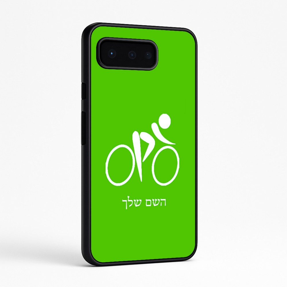 כיסוי בעיצוב אישי עם השם שלך לדגם - Google Pixel 9 Pro 5G בעיצוב אופניים אולימפיים