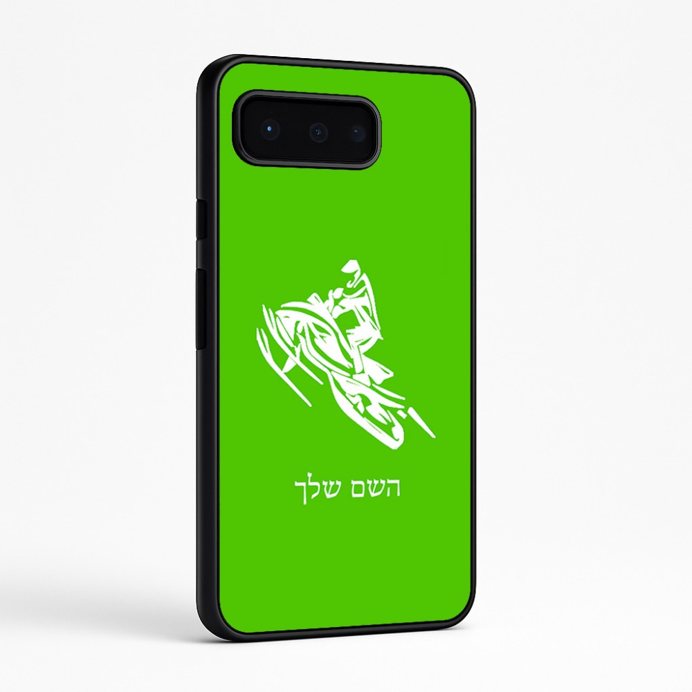 כיסוי בעיצוב אישי עם השם שלך לדגם - Google Pixel 9 Pro 5G בעיצוב אופנוע שלג