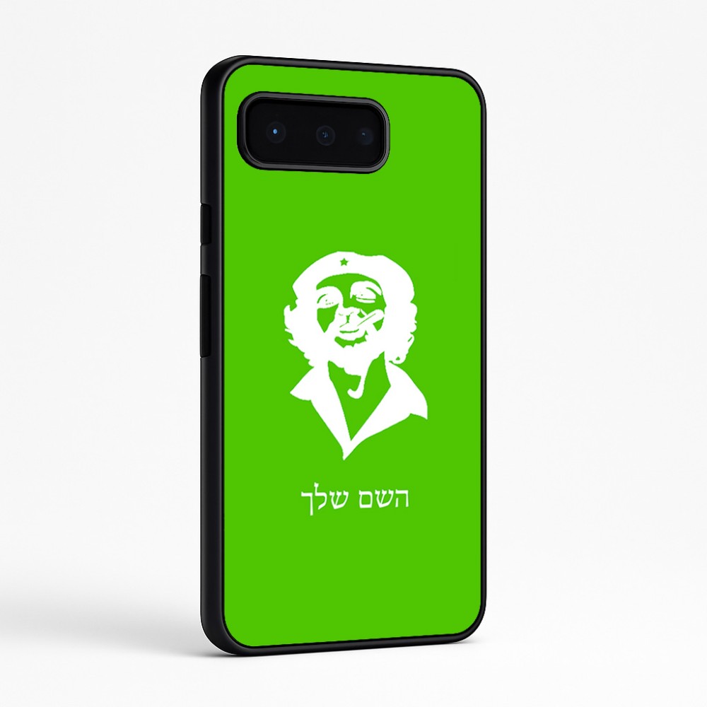 כיסוי בעיצוב אישי עם השם שלך לדגם - Google Pixel 9 Pro 5G בעיצוב צ'ה גווארה