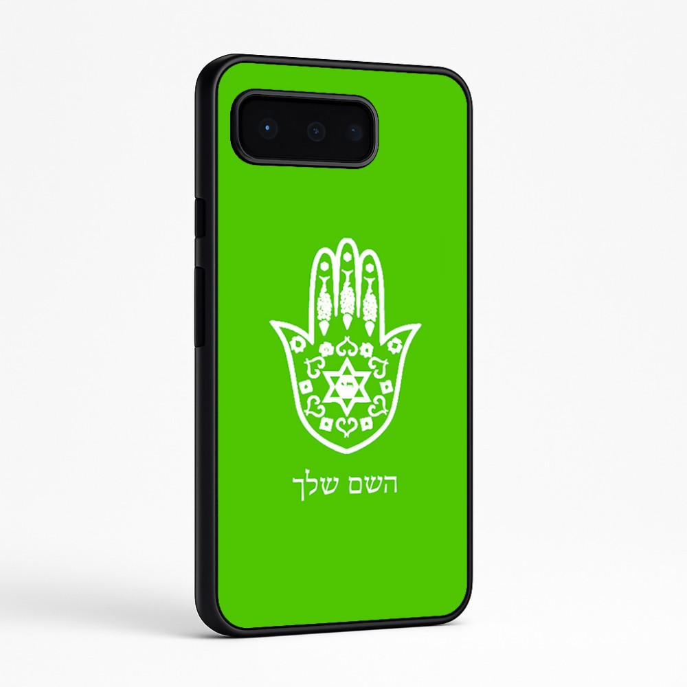 כיסוי בעיצוב אישי עם השם שלך לדגם - Google Pixel 9 Pro 5G בעיצוב חמסה - קבלה