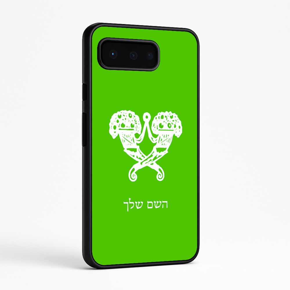 כיסוי בעיצוב אישי עם השם שלך לדגם - Google Pixel 9 Pro 5G בעיצוב פרחי קרן