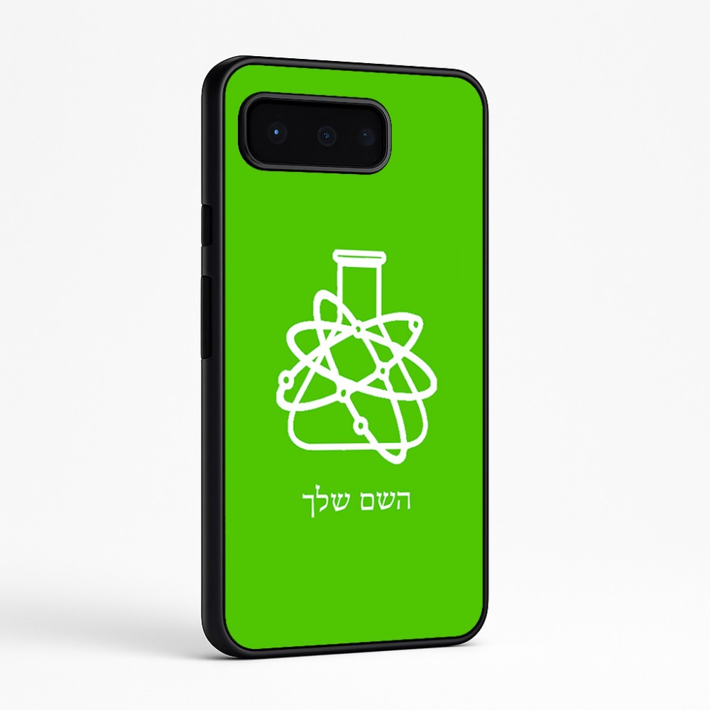 כיסוי בעיצוב אישי עם השם שלך לדגם - Google Pixel 9 Pro 5G בעיצוב מעבדה