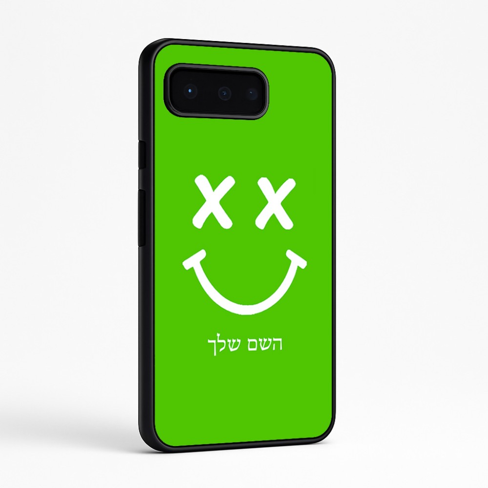 כיסוי בעיצוב אישי עם השם שלך לדגם - Google Pixel 9 Pro 5G בעיצוב סמיילי