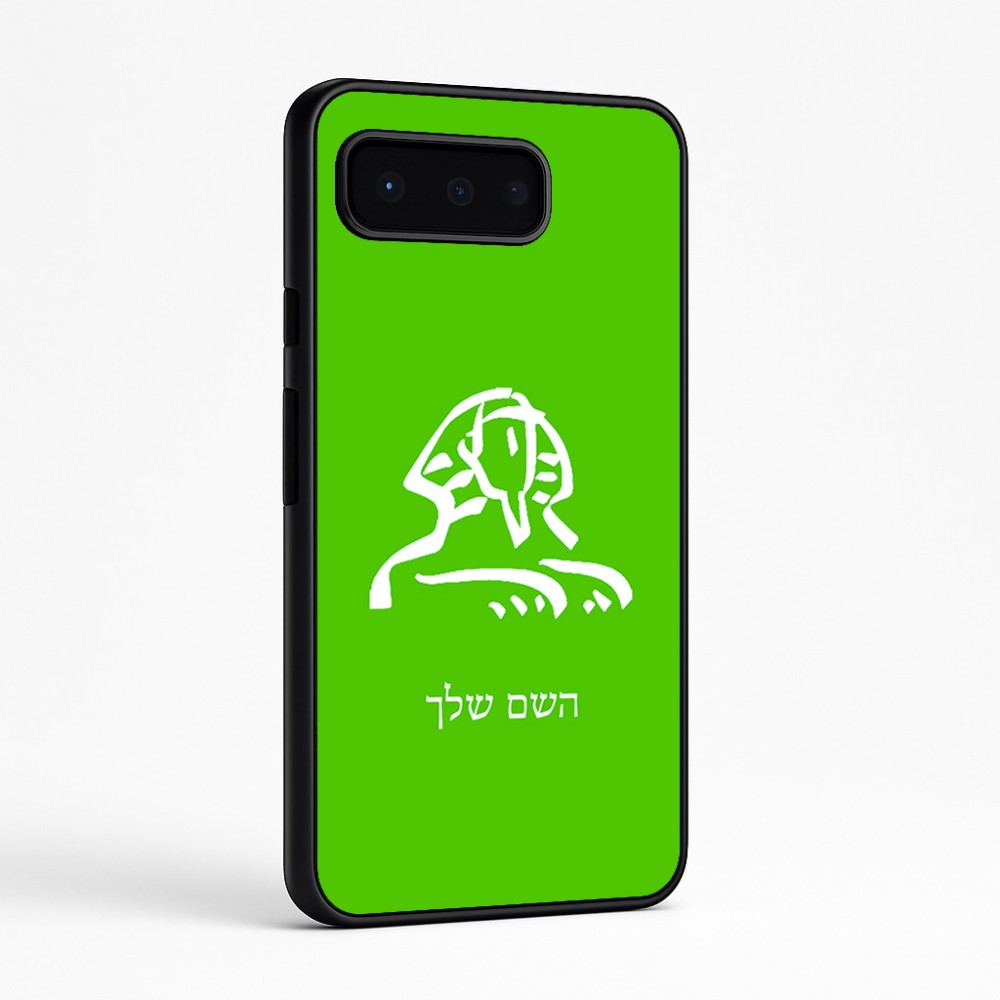 כיסוי בעיצוב אישי עם השם שלך לדגם - Google Pixel 9 Pro 5G בעיצוב ספינקס מצרים