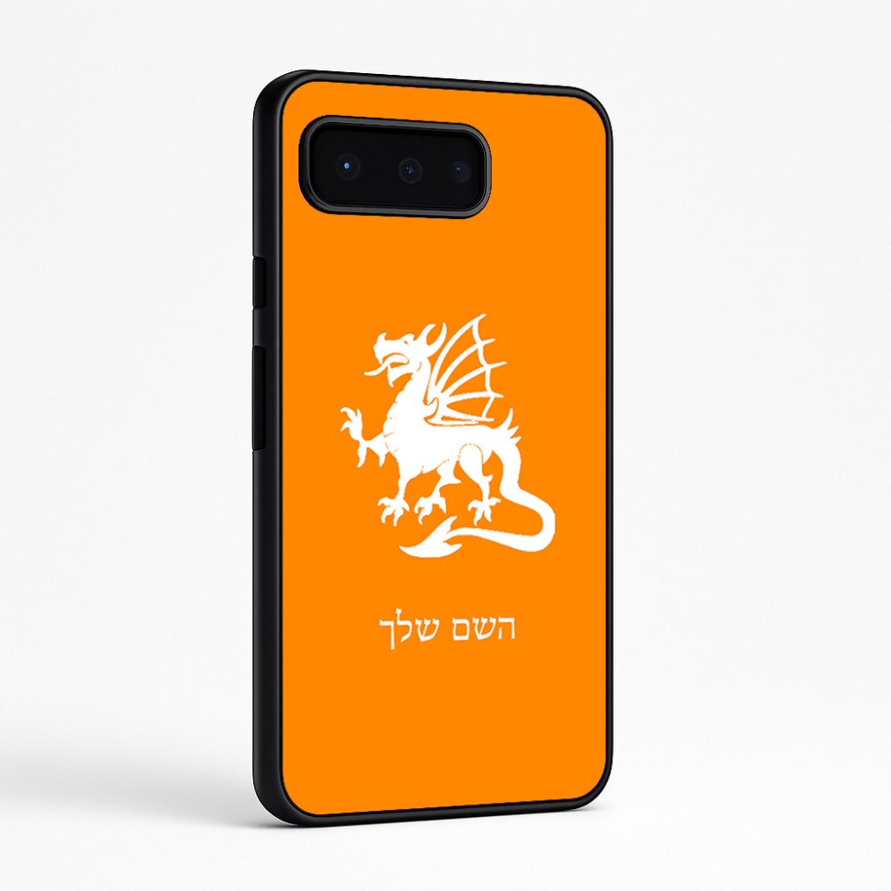כיסוי בעיצוב אישי עם השם שלך לדגם - Google Pixel 9 Pro 5G בעיצוב דרקון