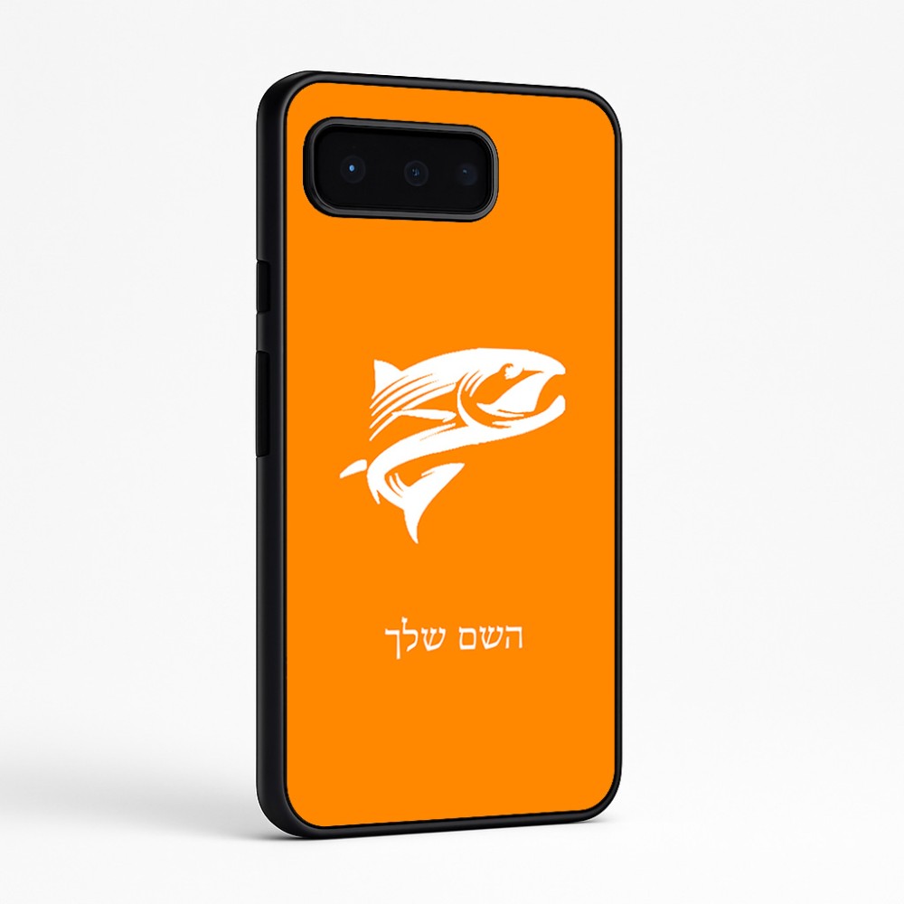 כיסוי בעיצוב אישי עם השם שלך לדגם - Google Pixel 9 Pro 5G בעיצוב לדוג