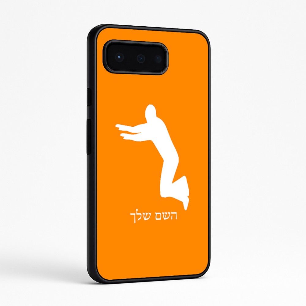 כיסוי בעיצוב אישי עם השם שלך לדגם - Google Pixel 9 Pro 5G בעיצוב פארקורינג