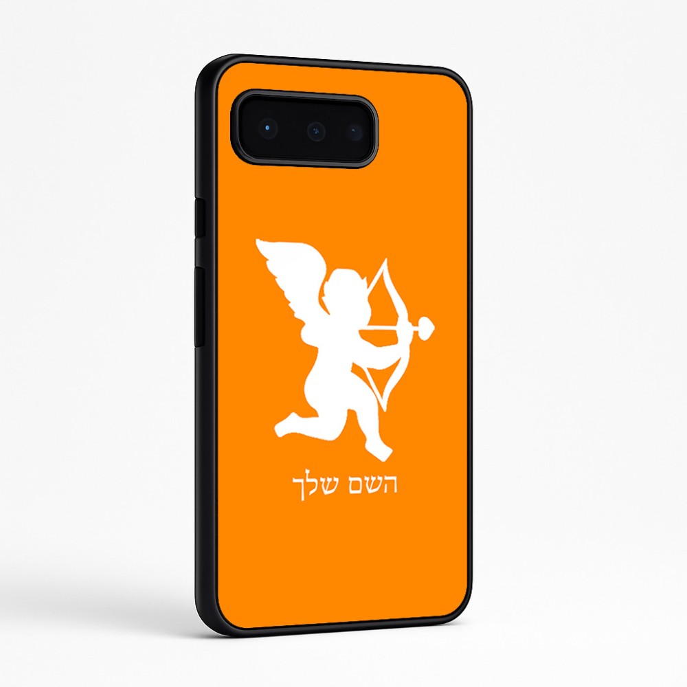 כיסוי בעיצוב אישי עם השם שלך לדגם - Google Pixel 9 Pro 5G בעיצוב קופידון