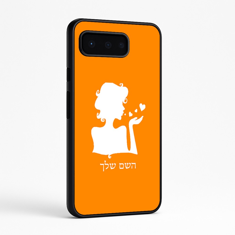כיסוי בעיצוב אישי עם השם שלך לדגם - Google Pixel 9 Pro 5G בעיצוב אהבת נשים
