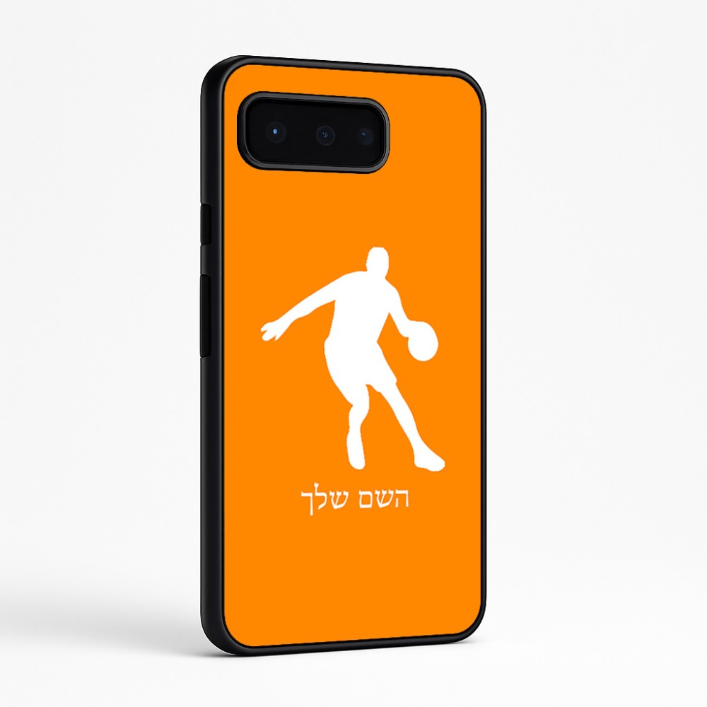 כיסוי בעיצוב אישי עם השם שלך לדגם - Google Pixel 9 Pro 5G בעיצוב שחקן כדורסל